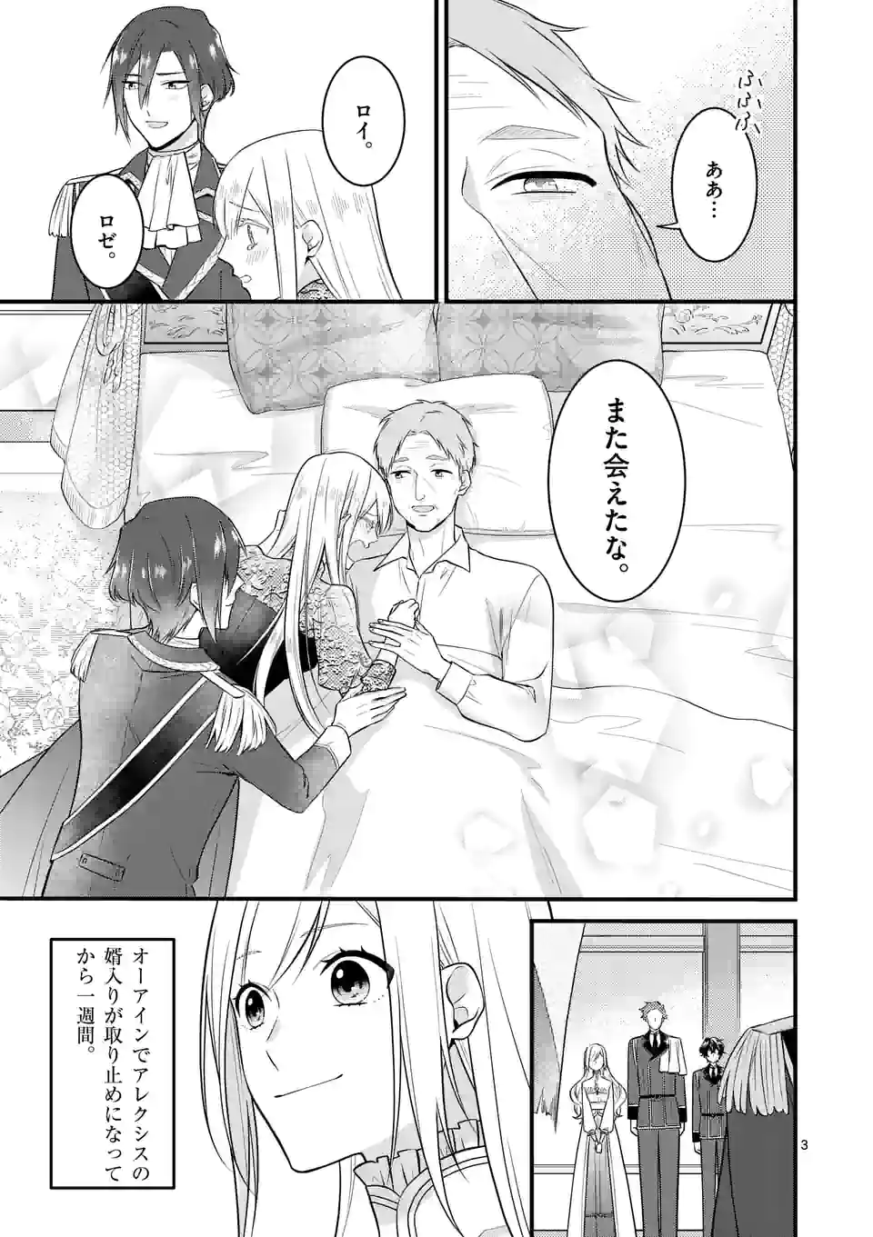 P3
