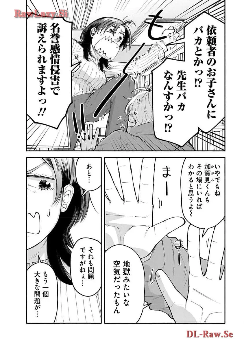 P28