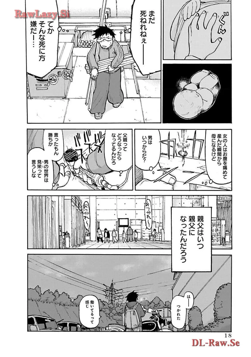 P18