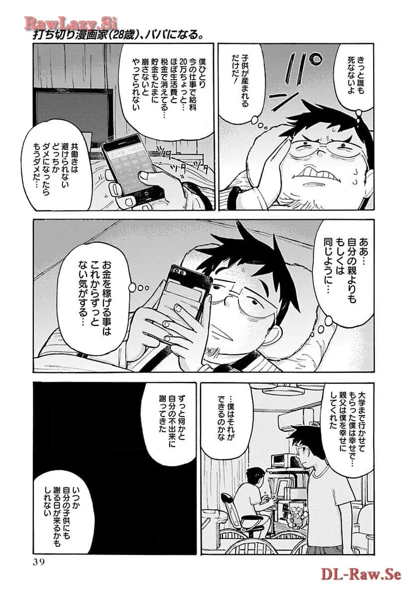 P39