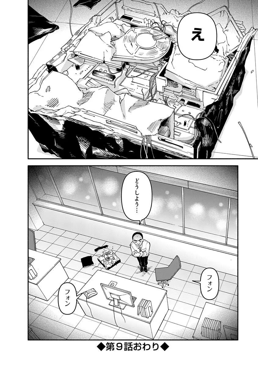 P29