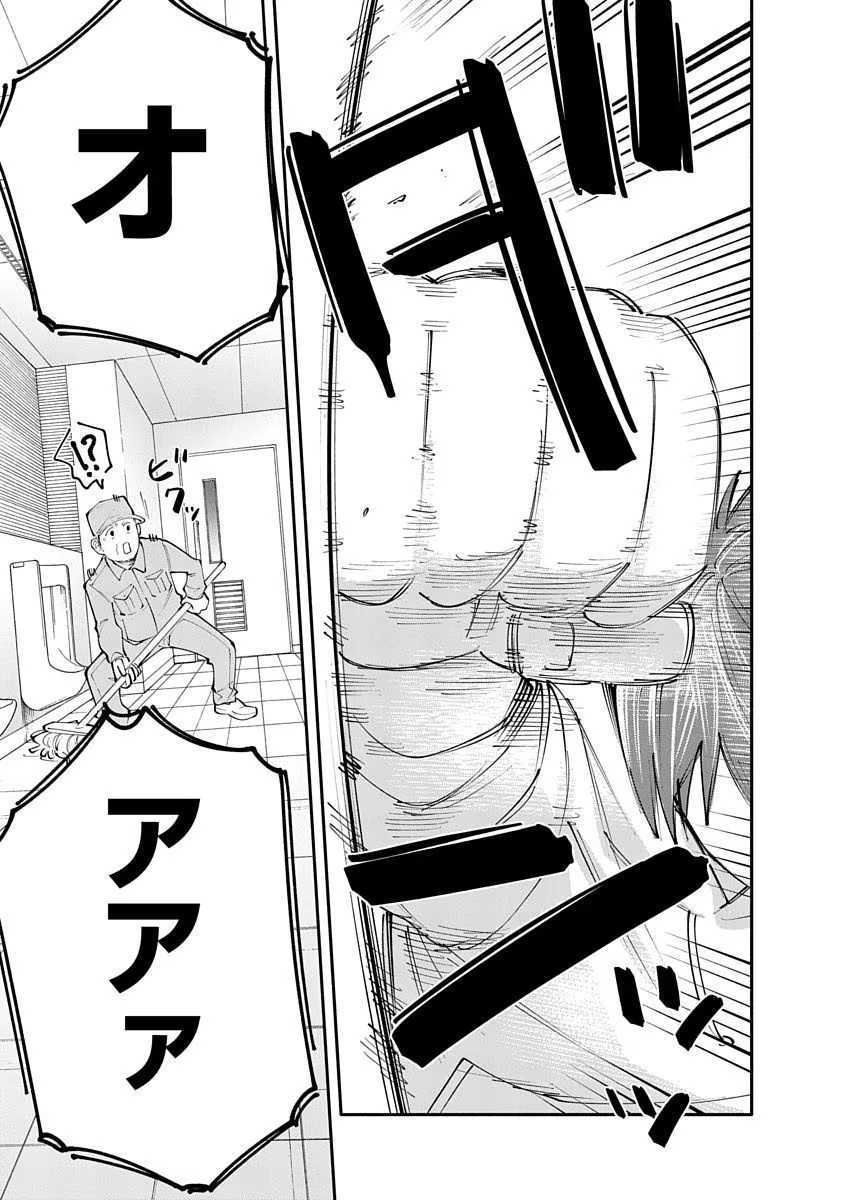 P25