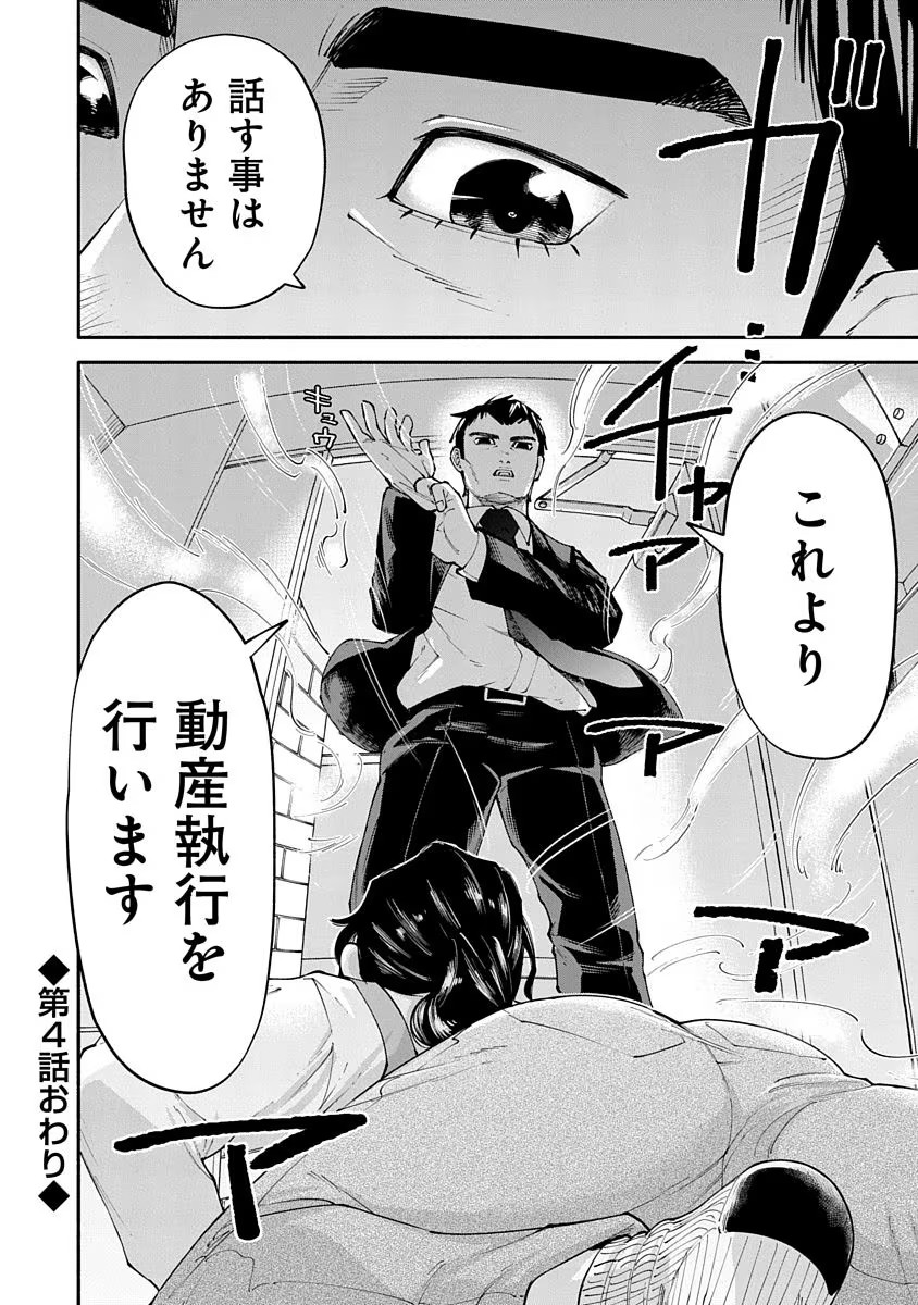 P32
