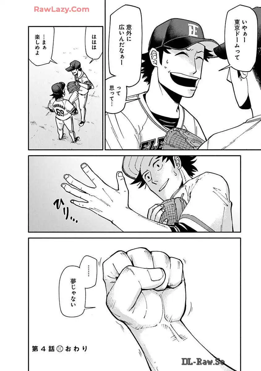 P48