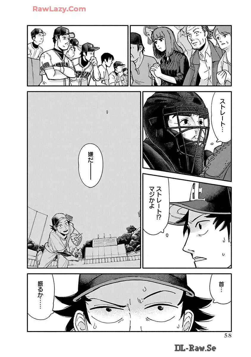 P56