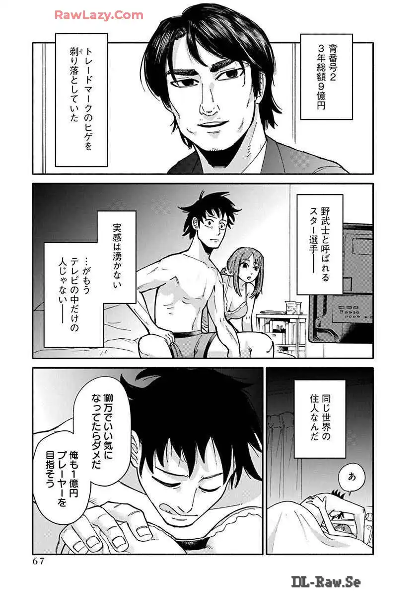 P65