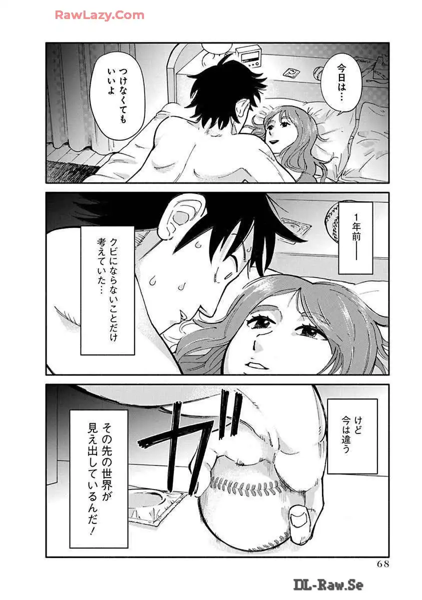 P66