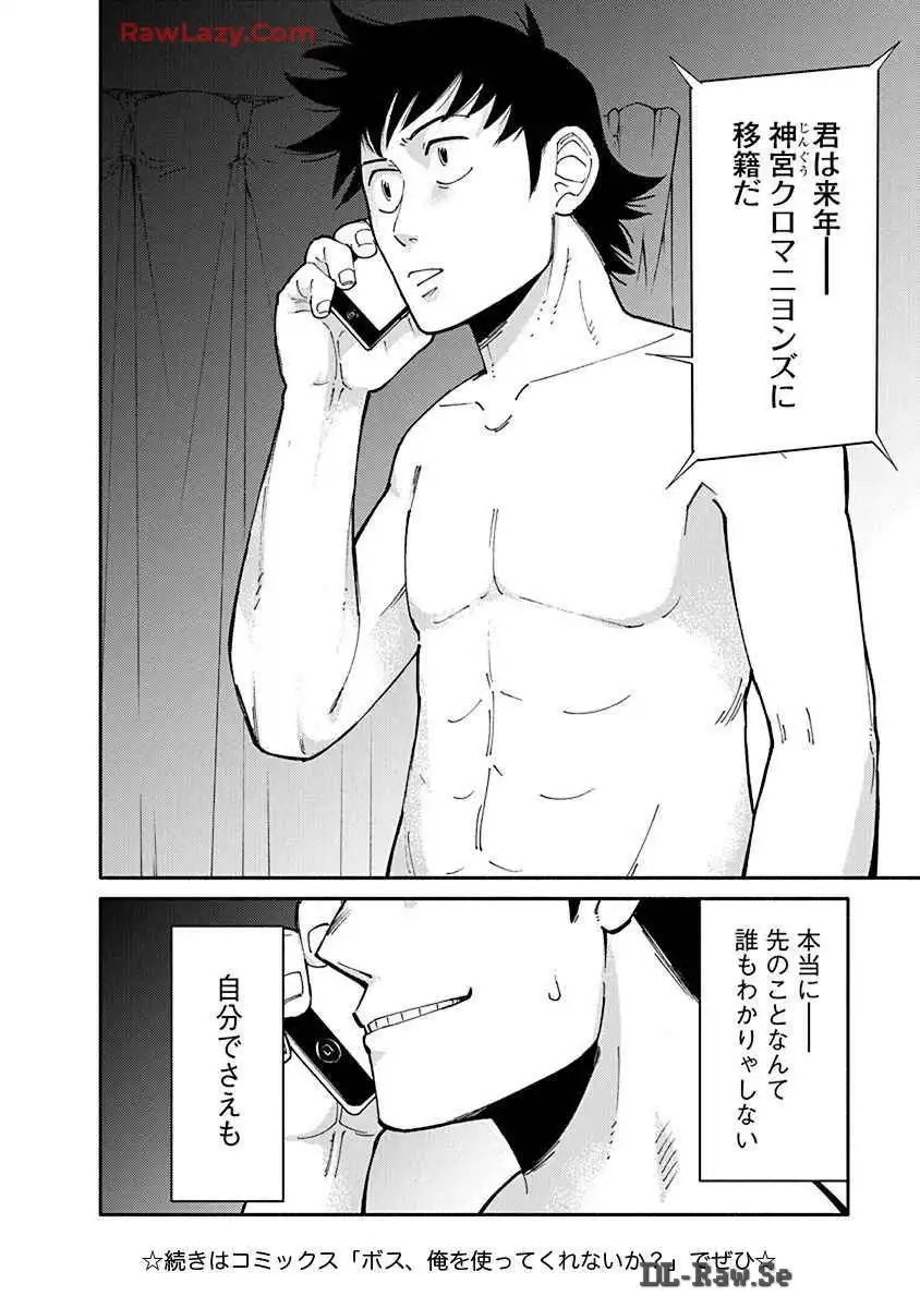 P68