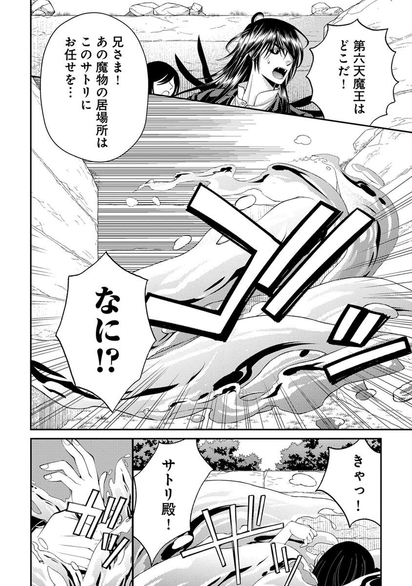 P14