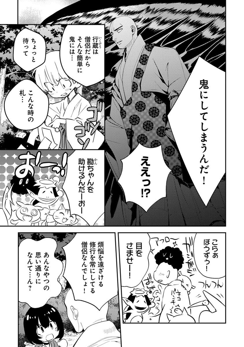 P9