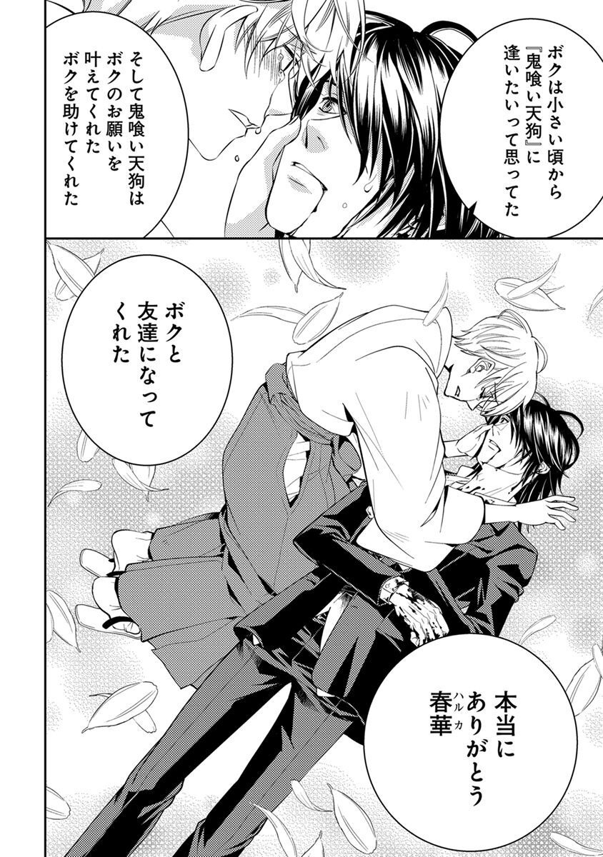 P20