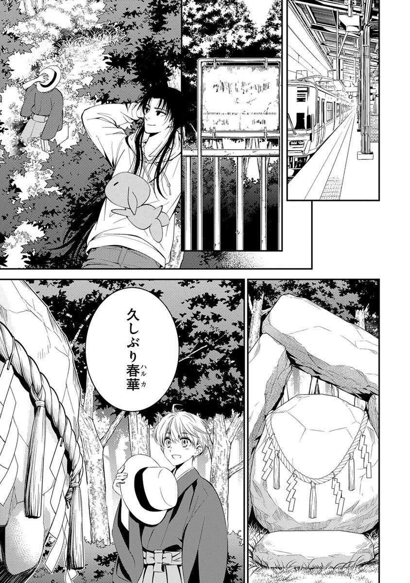 P23