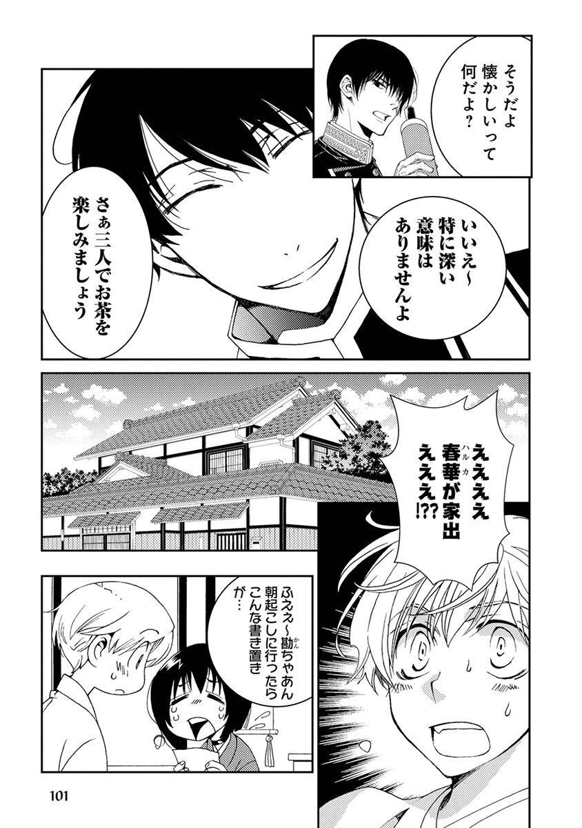 P5