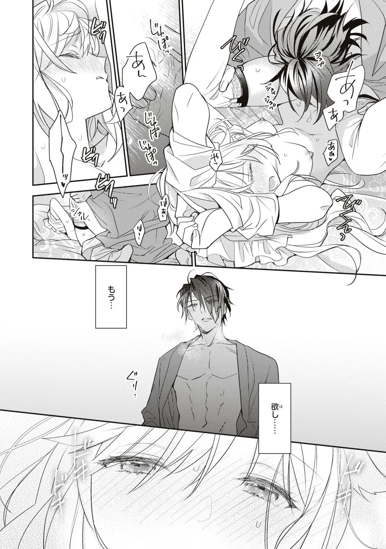 P23