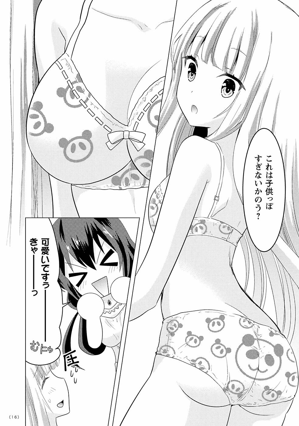 P14