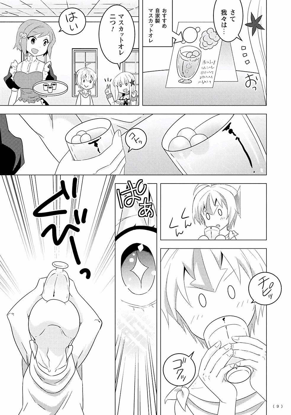 P7