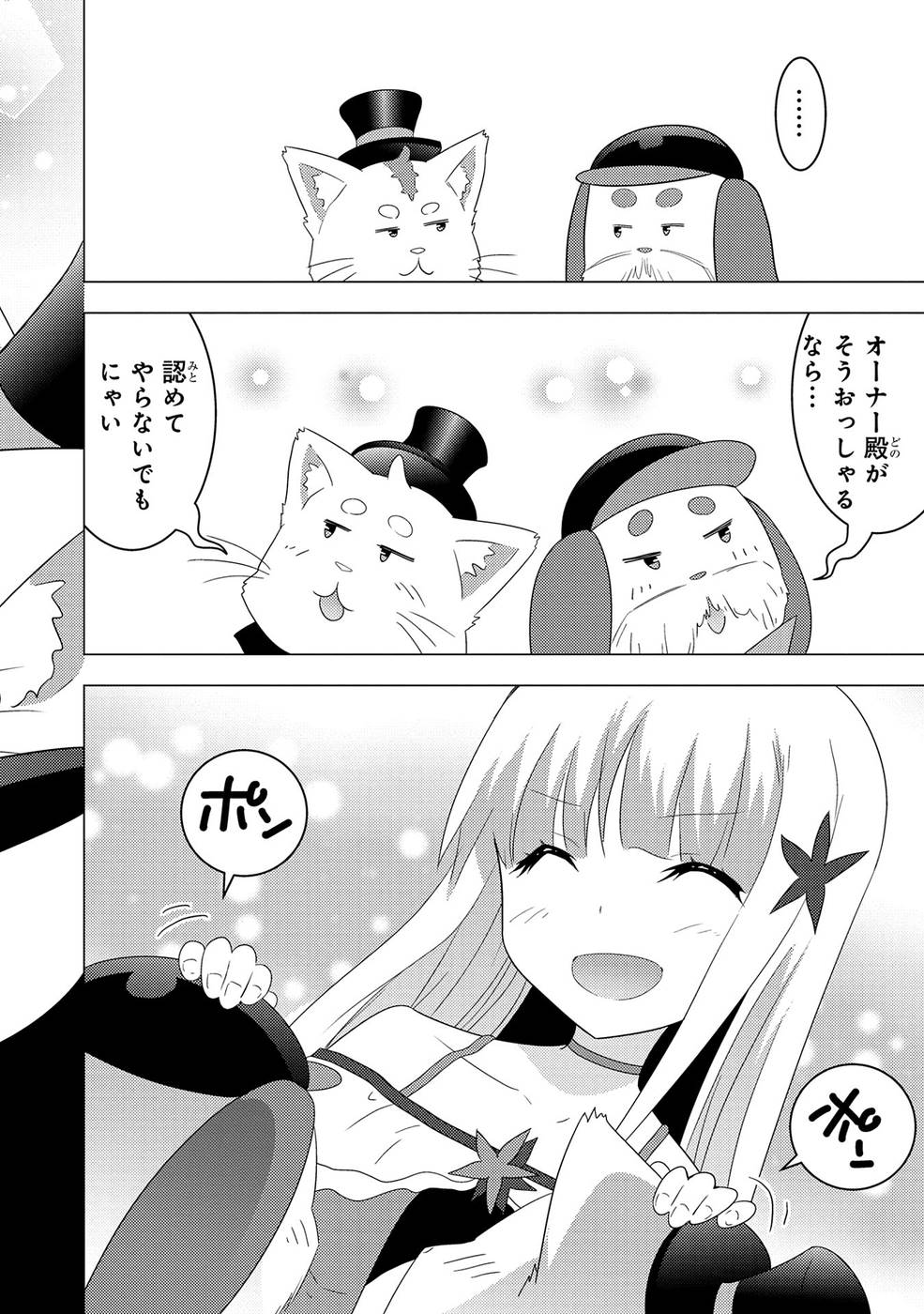 P30