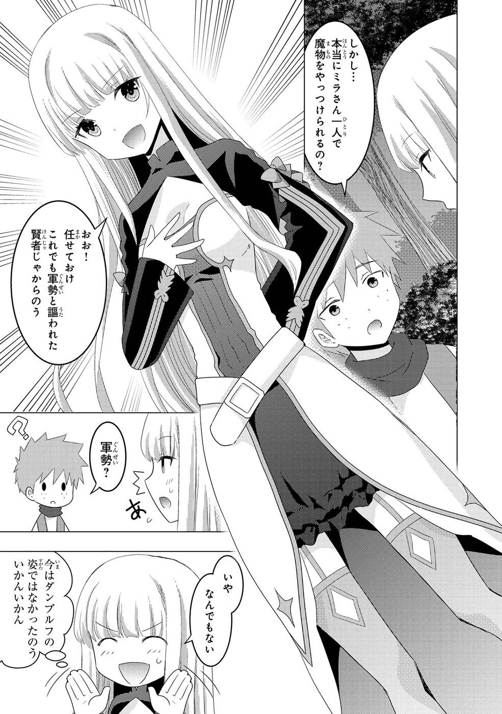 P3