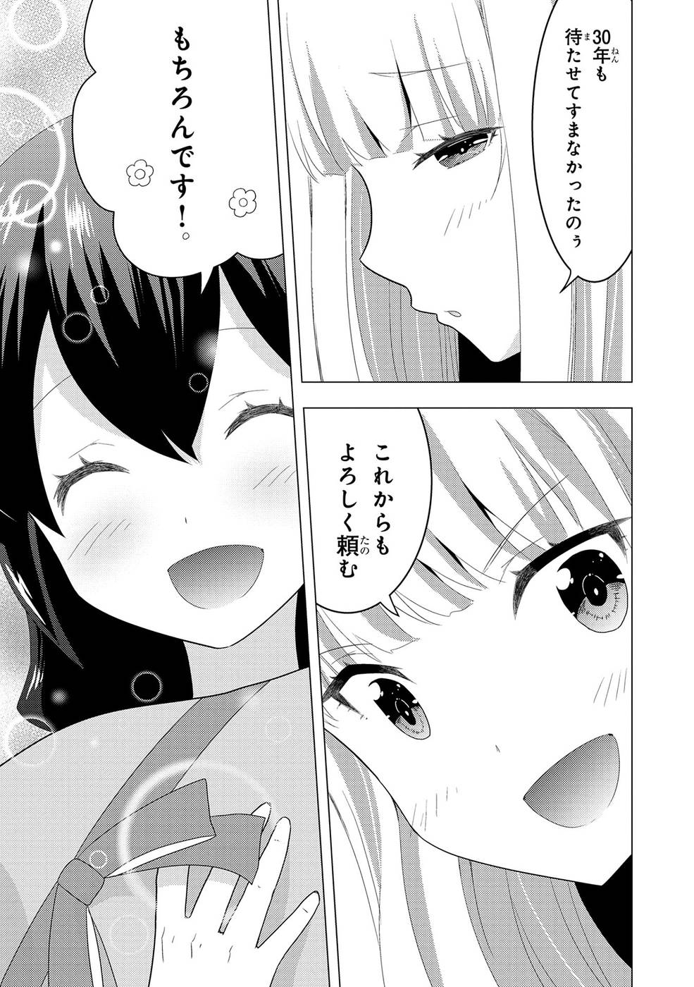 P33