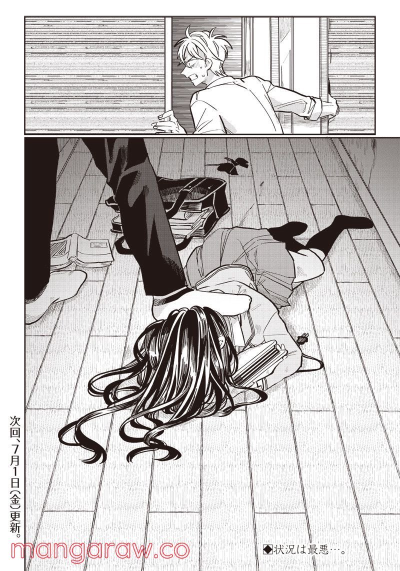 P23