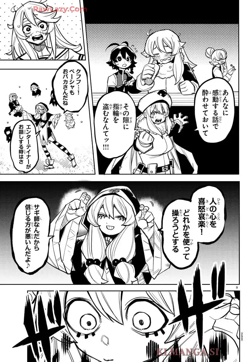 P9