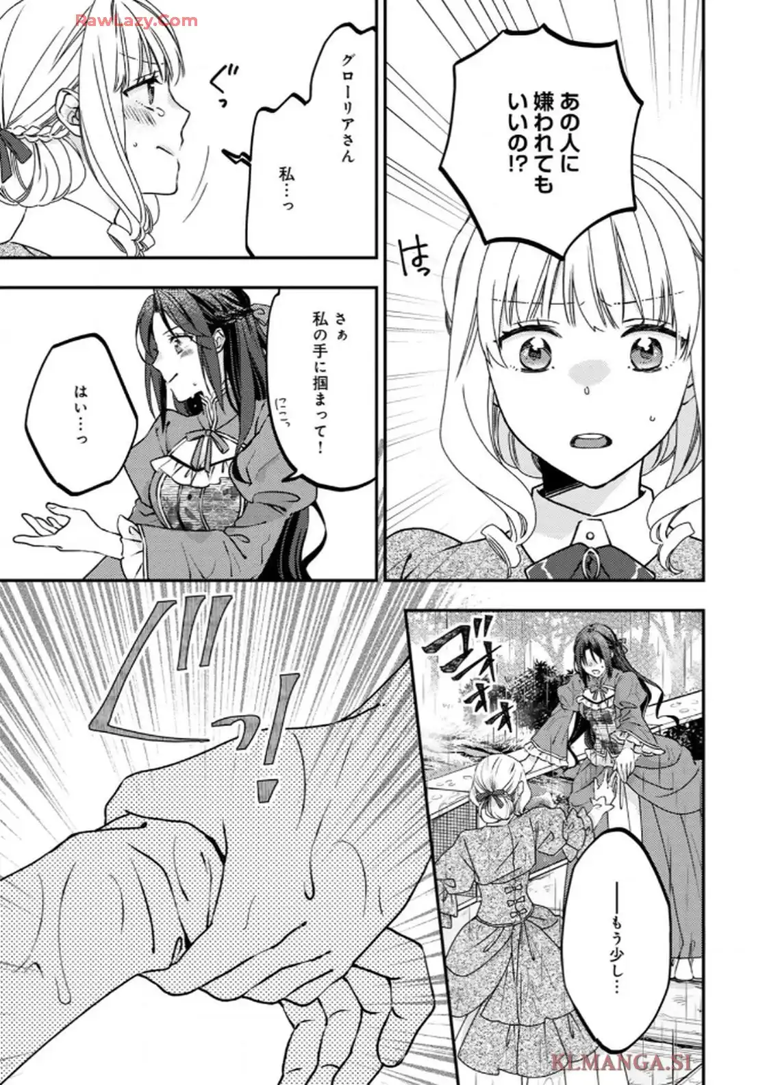 P25