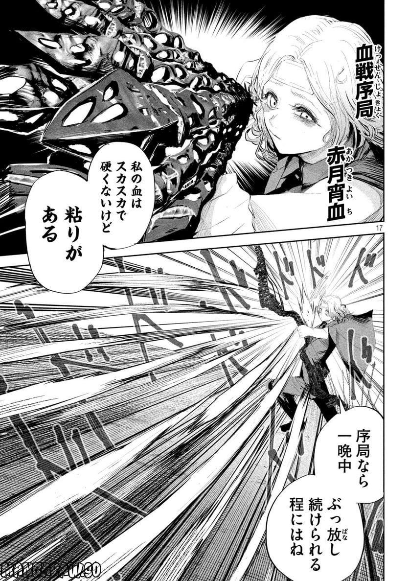 P17