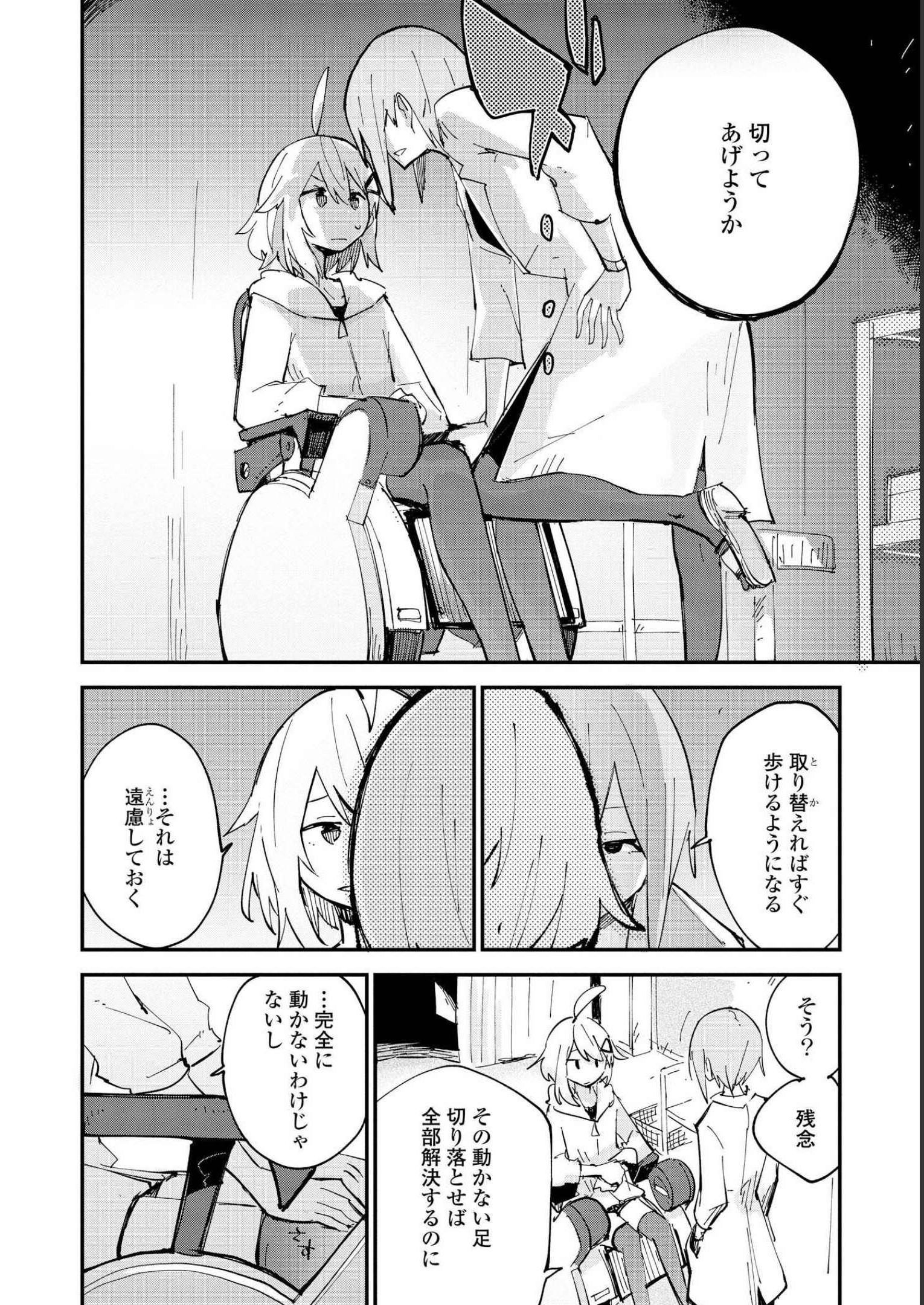 P12