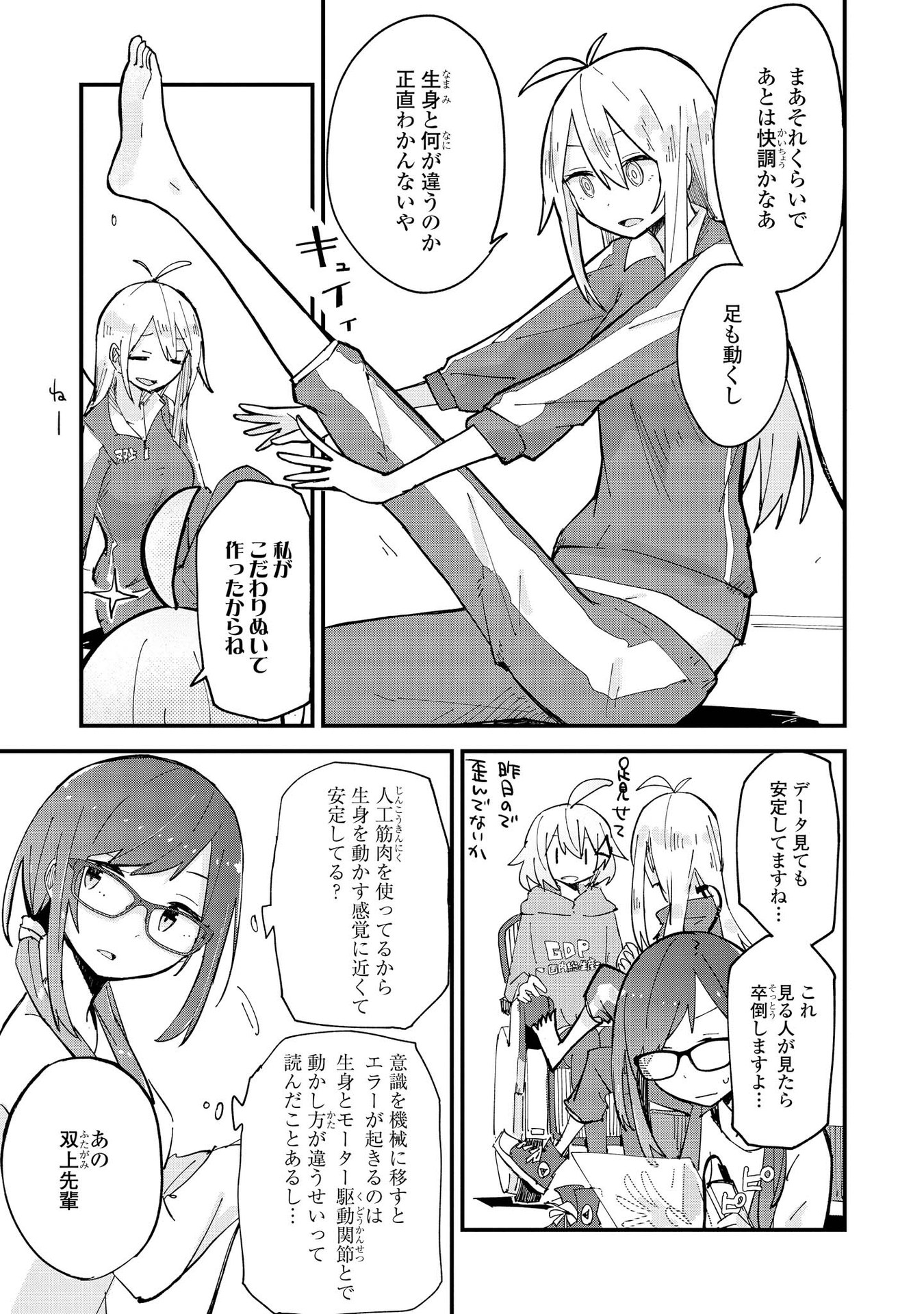 P5
