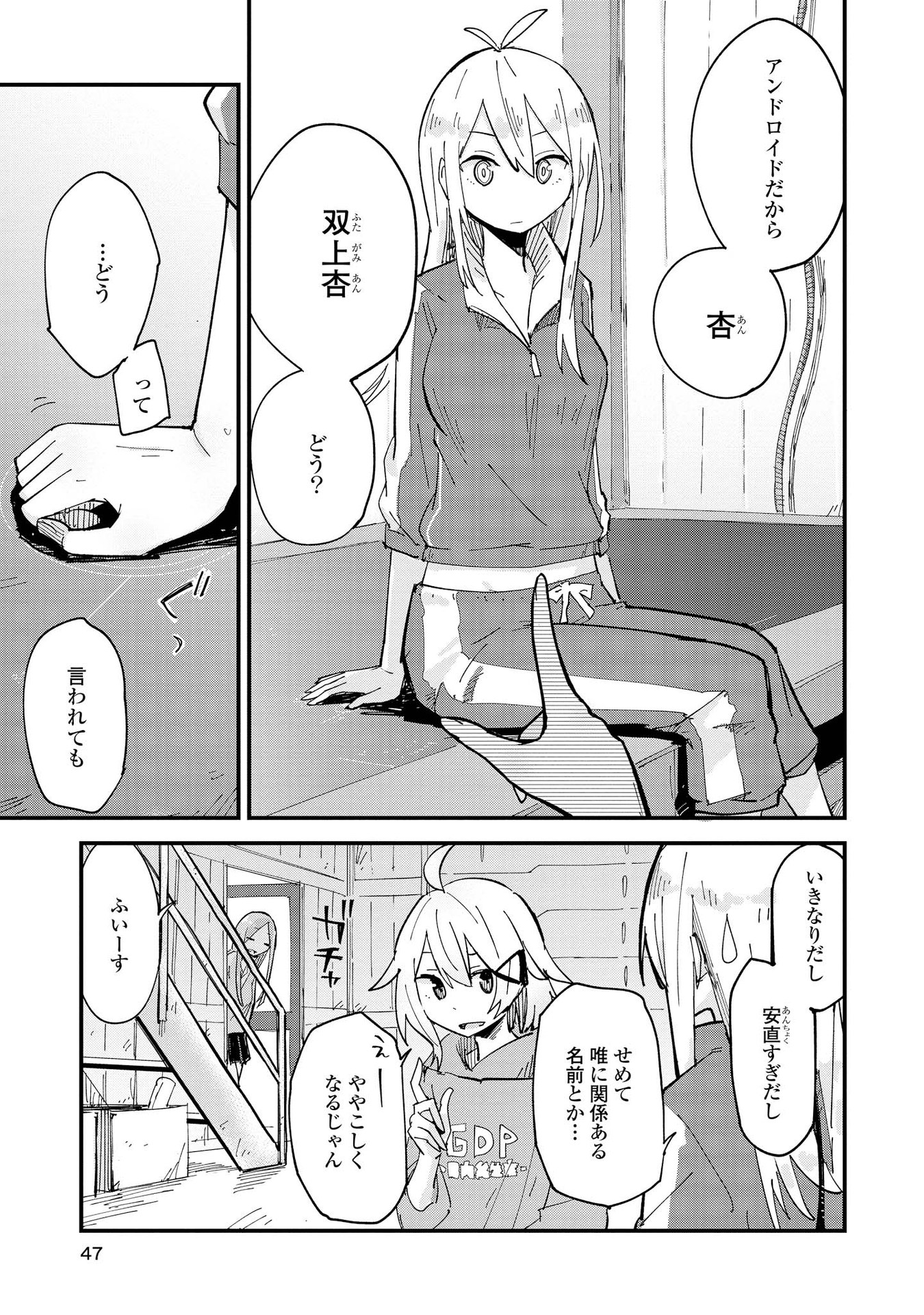 P7