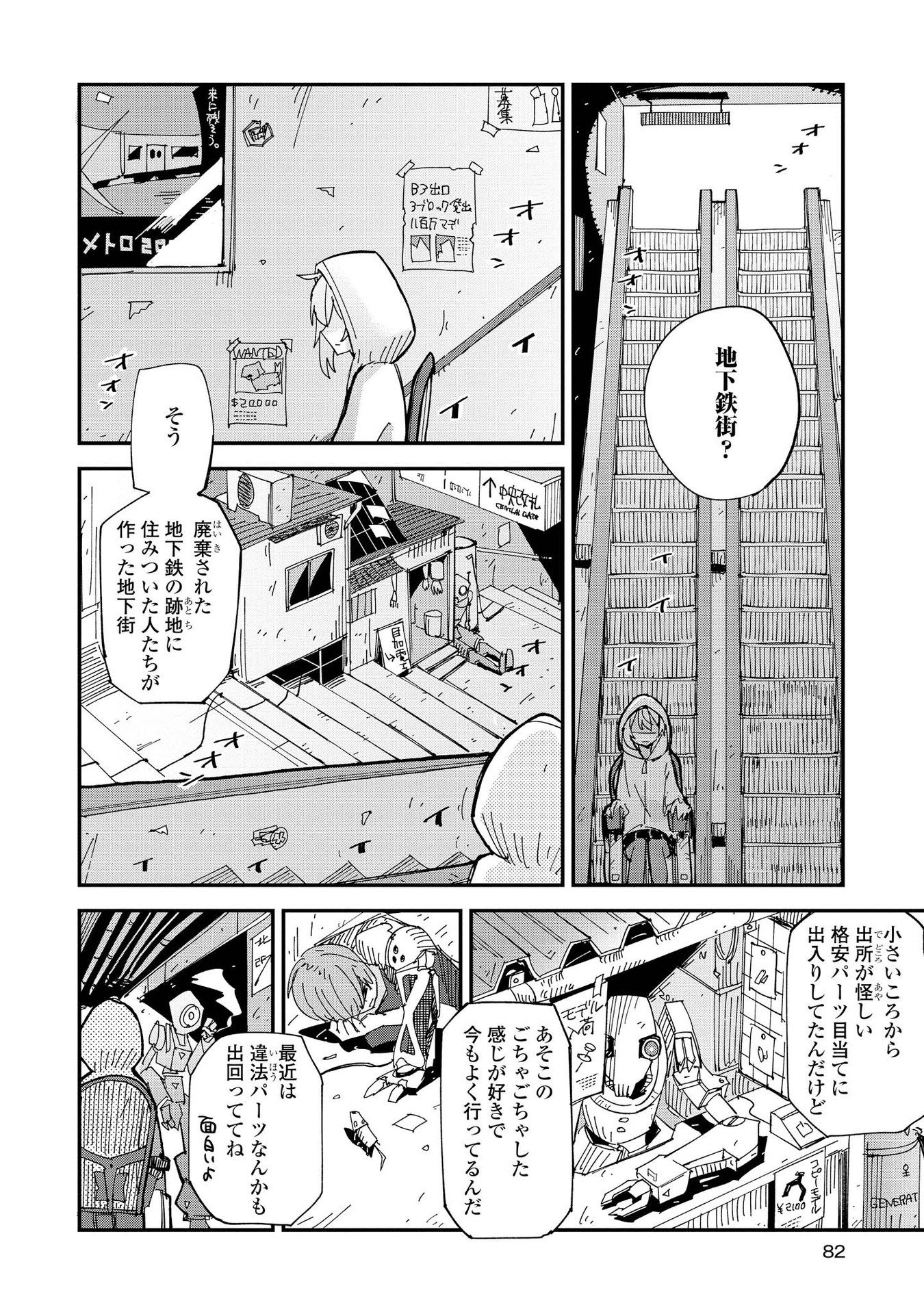 P16