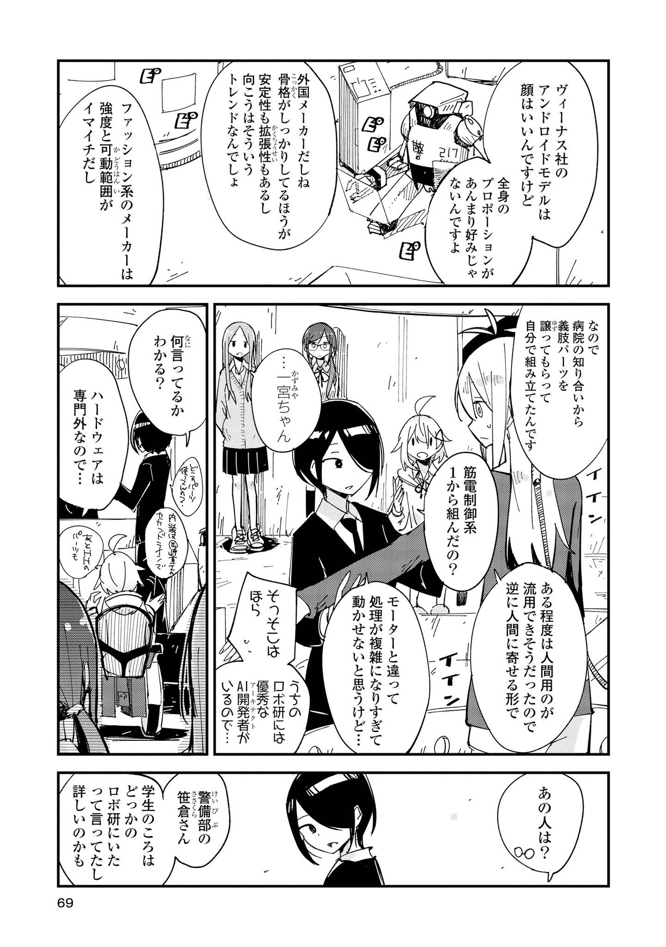 P3