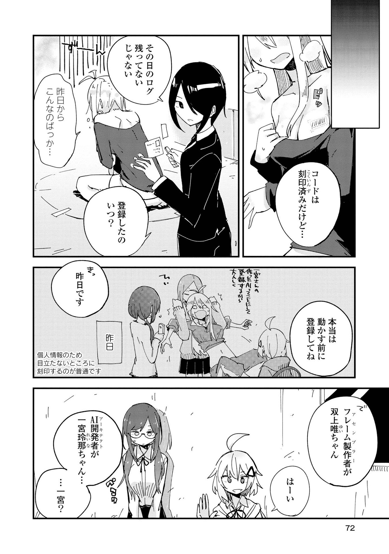 P6
