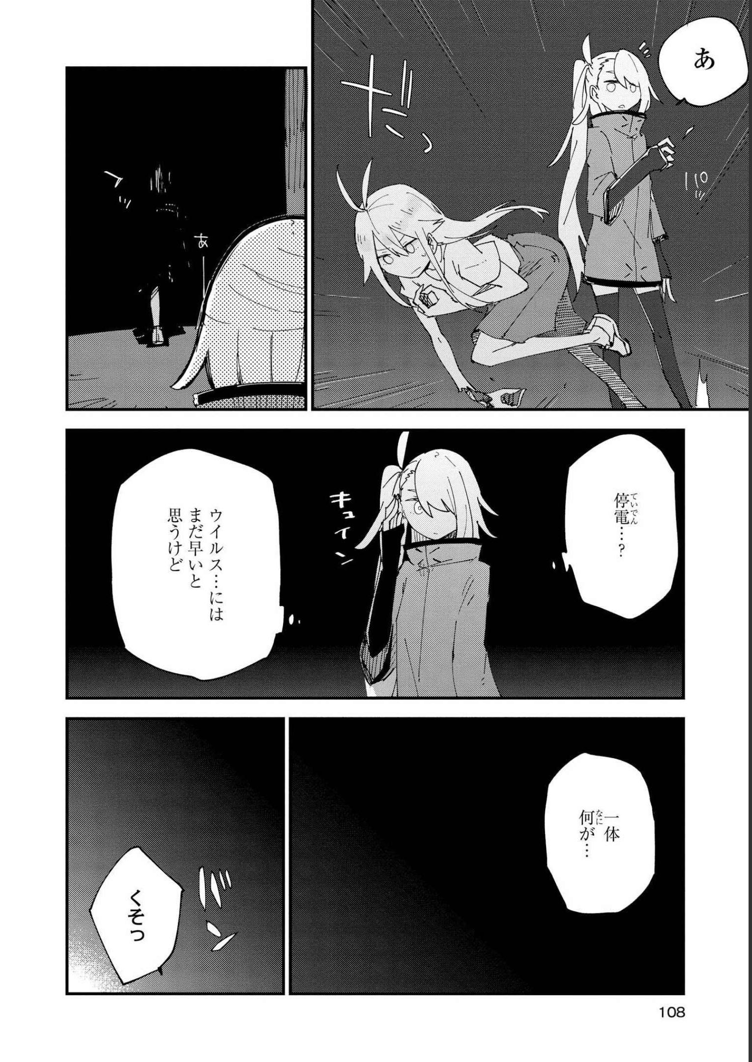 P20