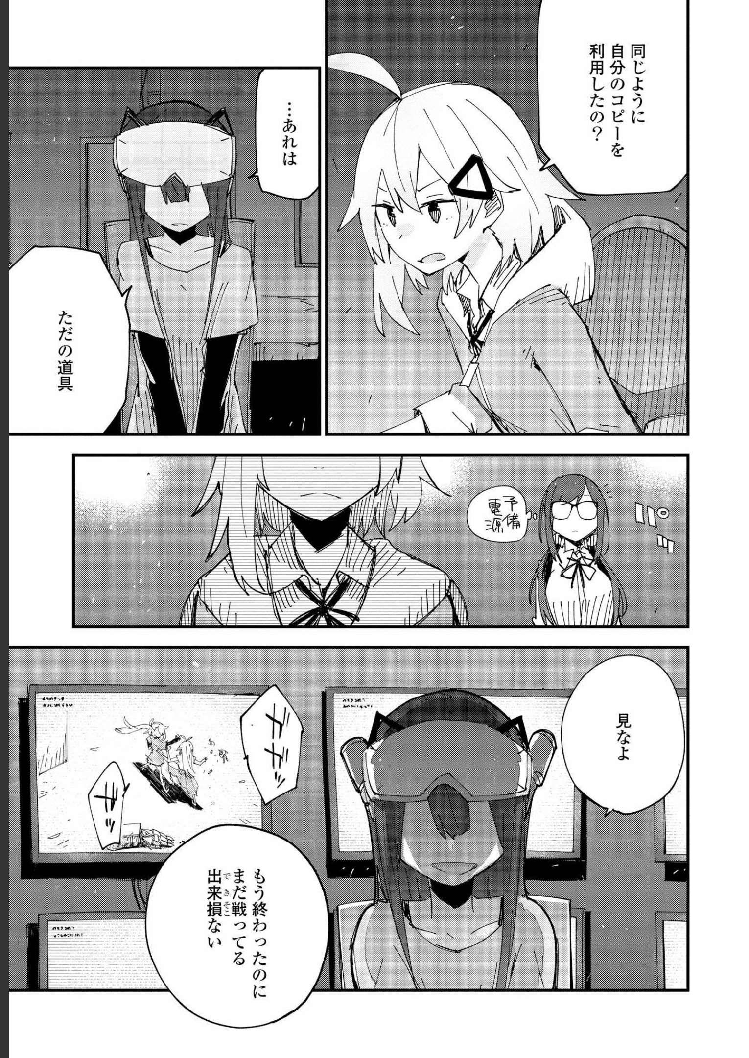 P29