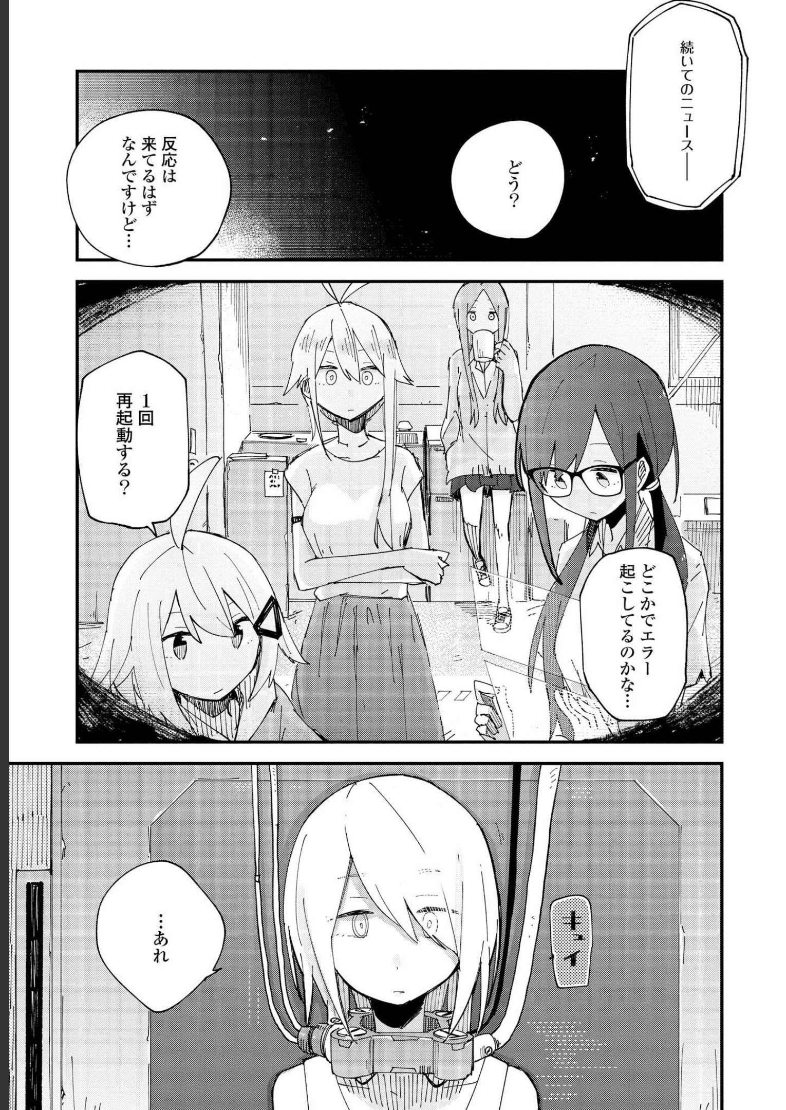 P25