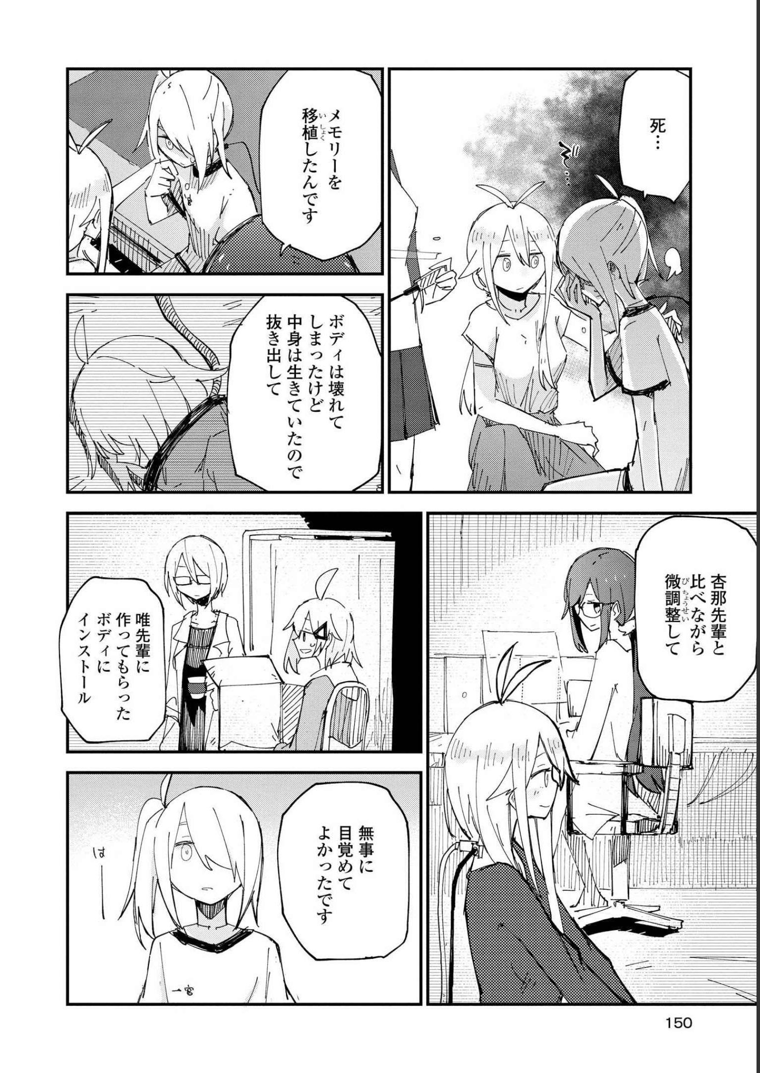 P28