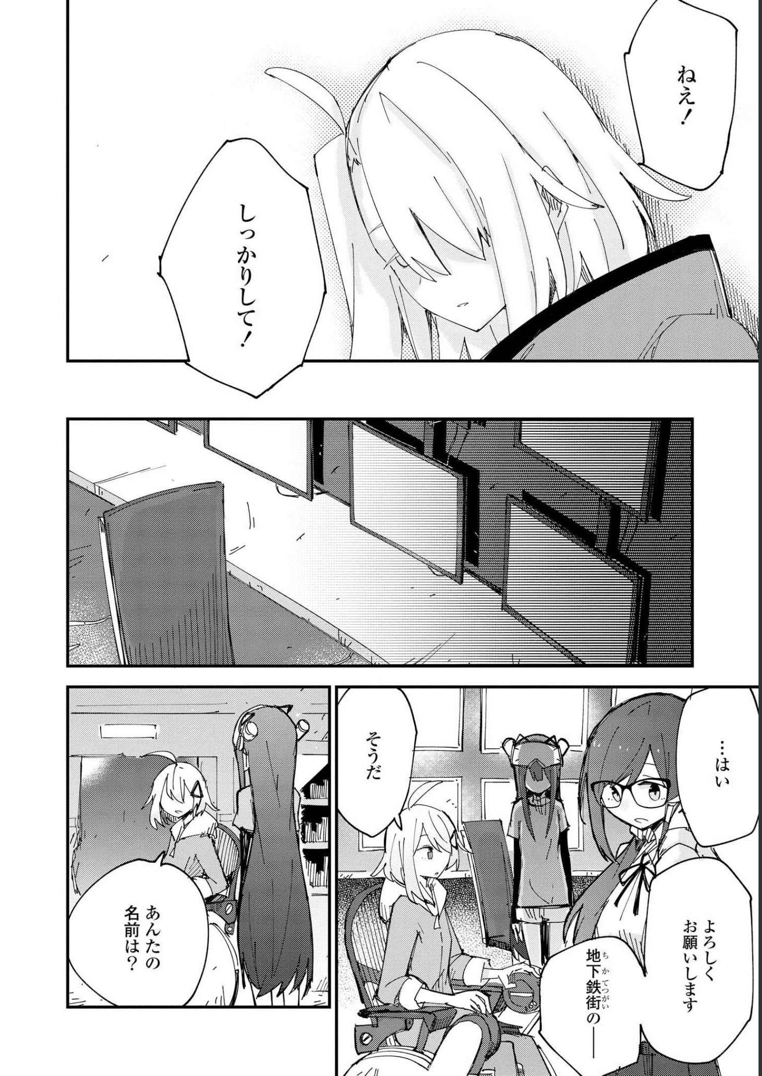 P8