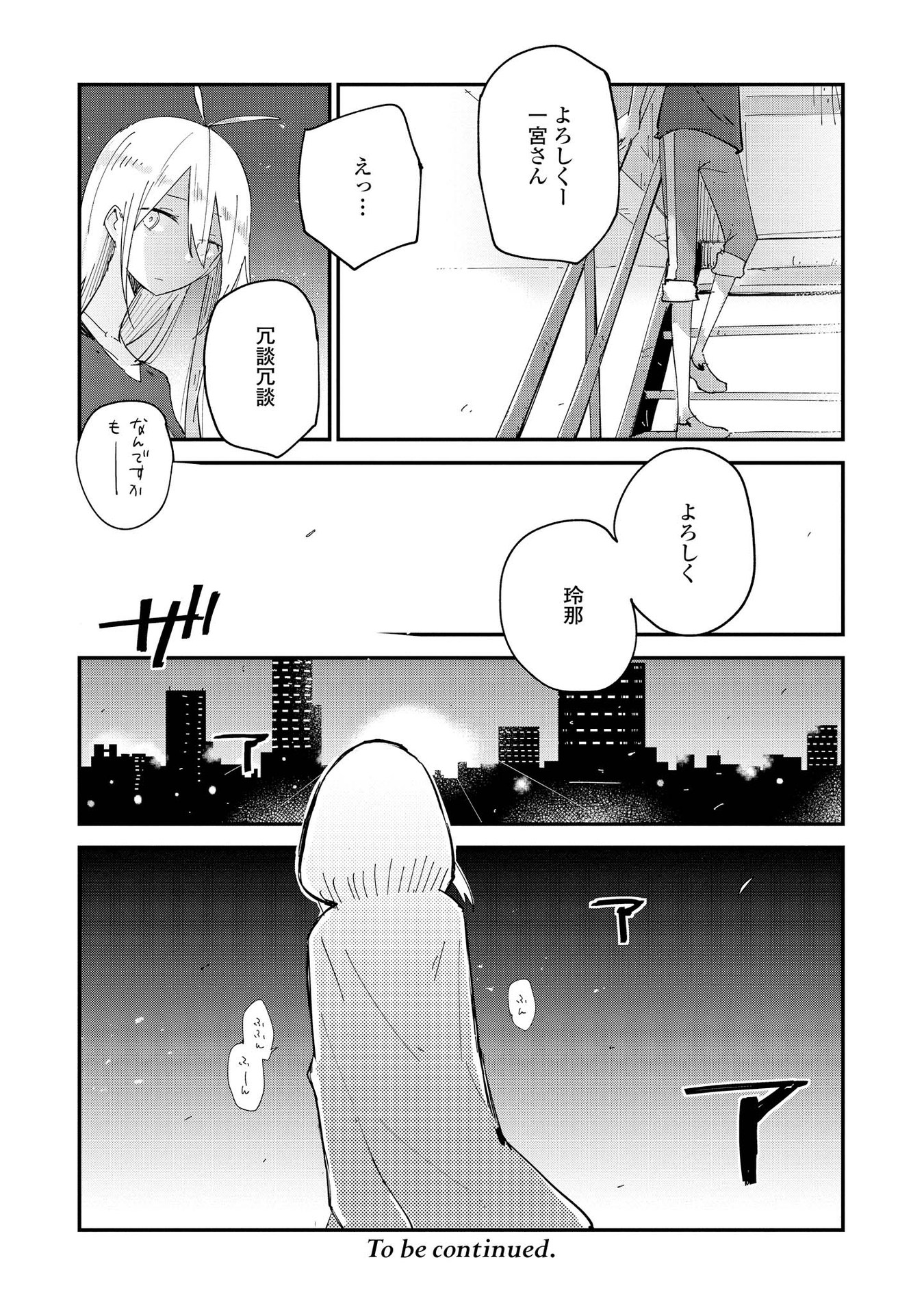 P24