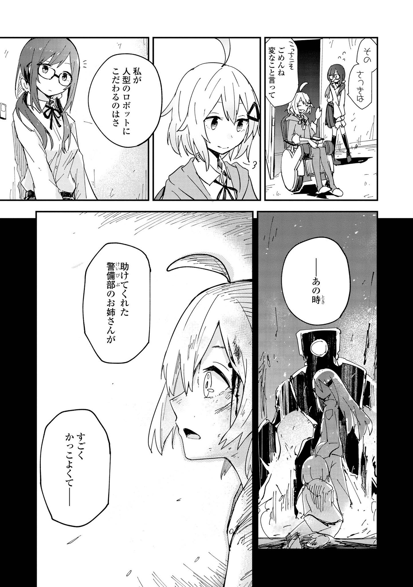 P16