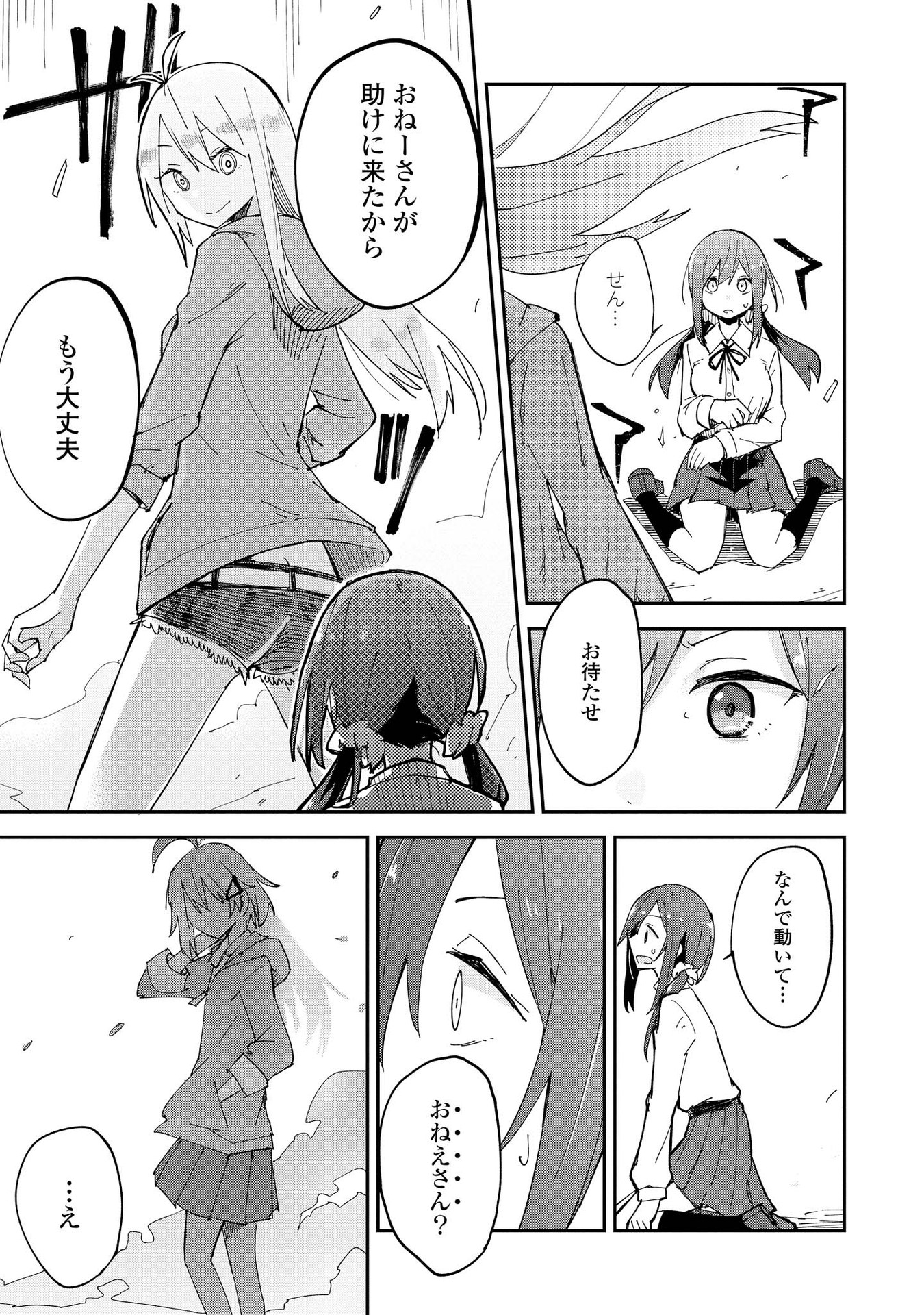 P32