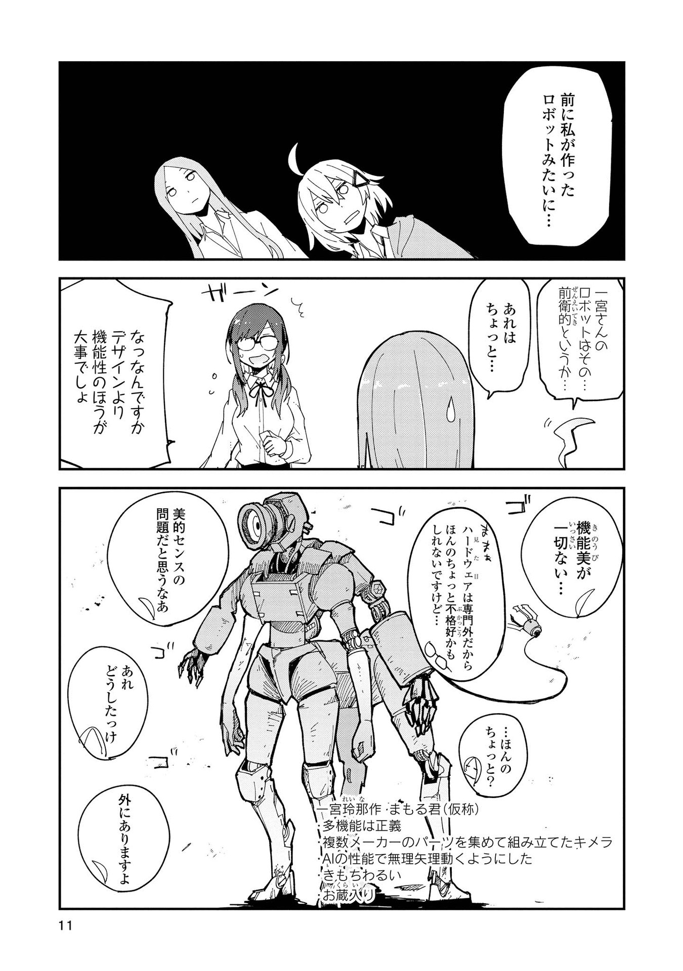 P8