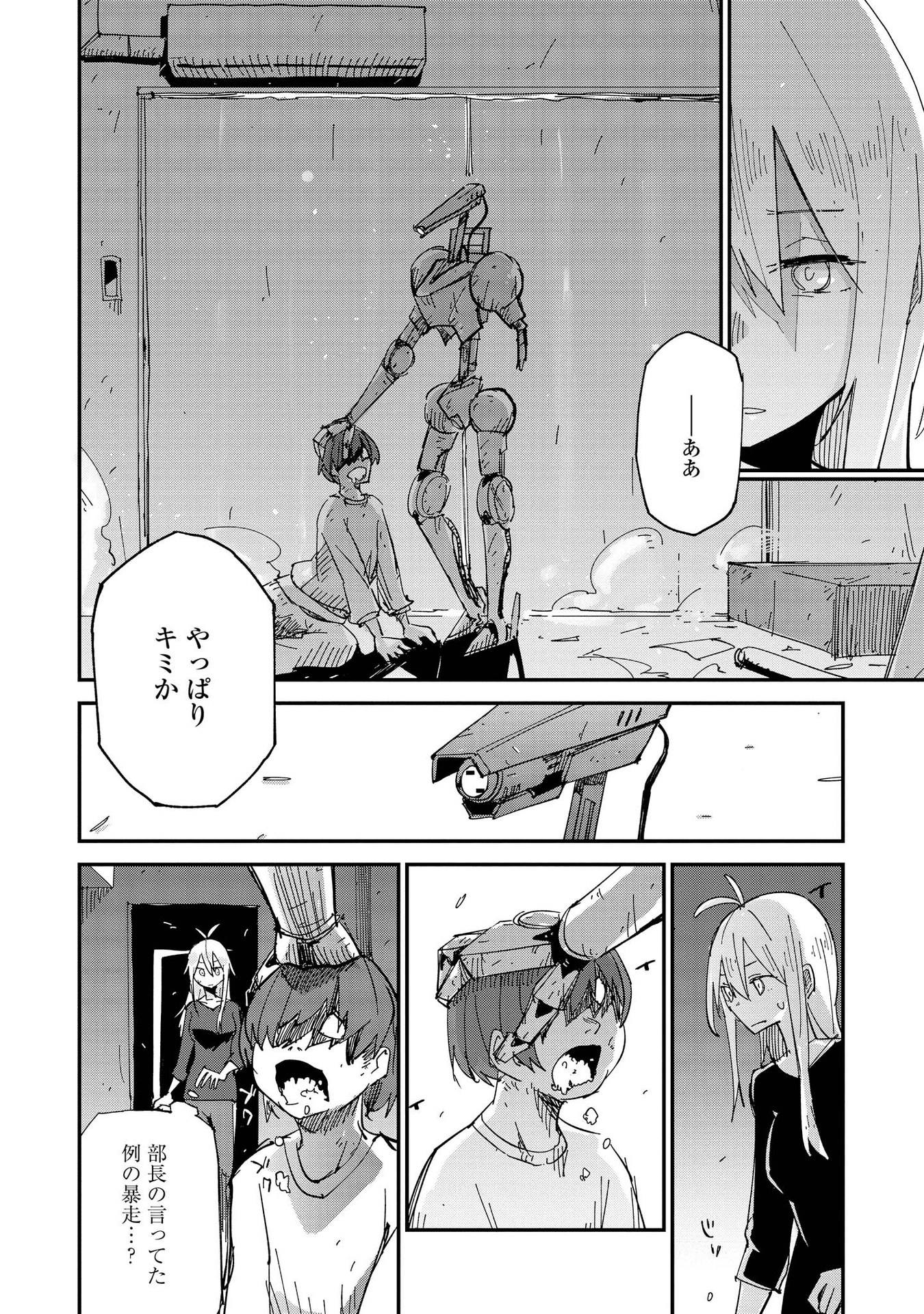 P22