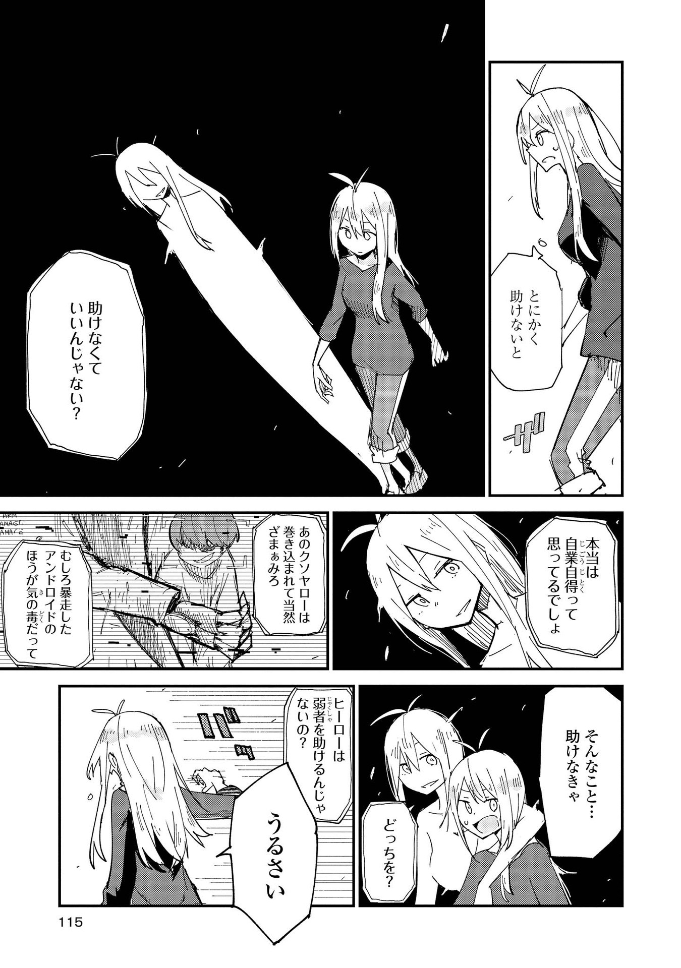 P23