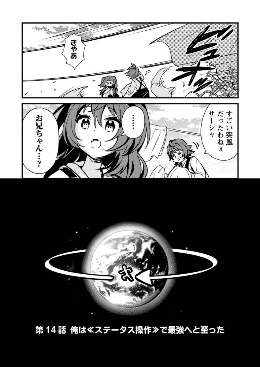 P7