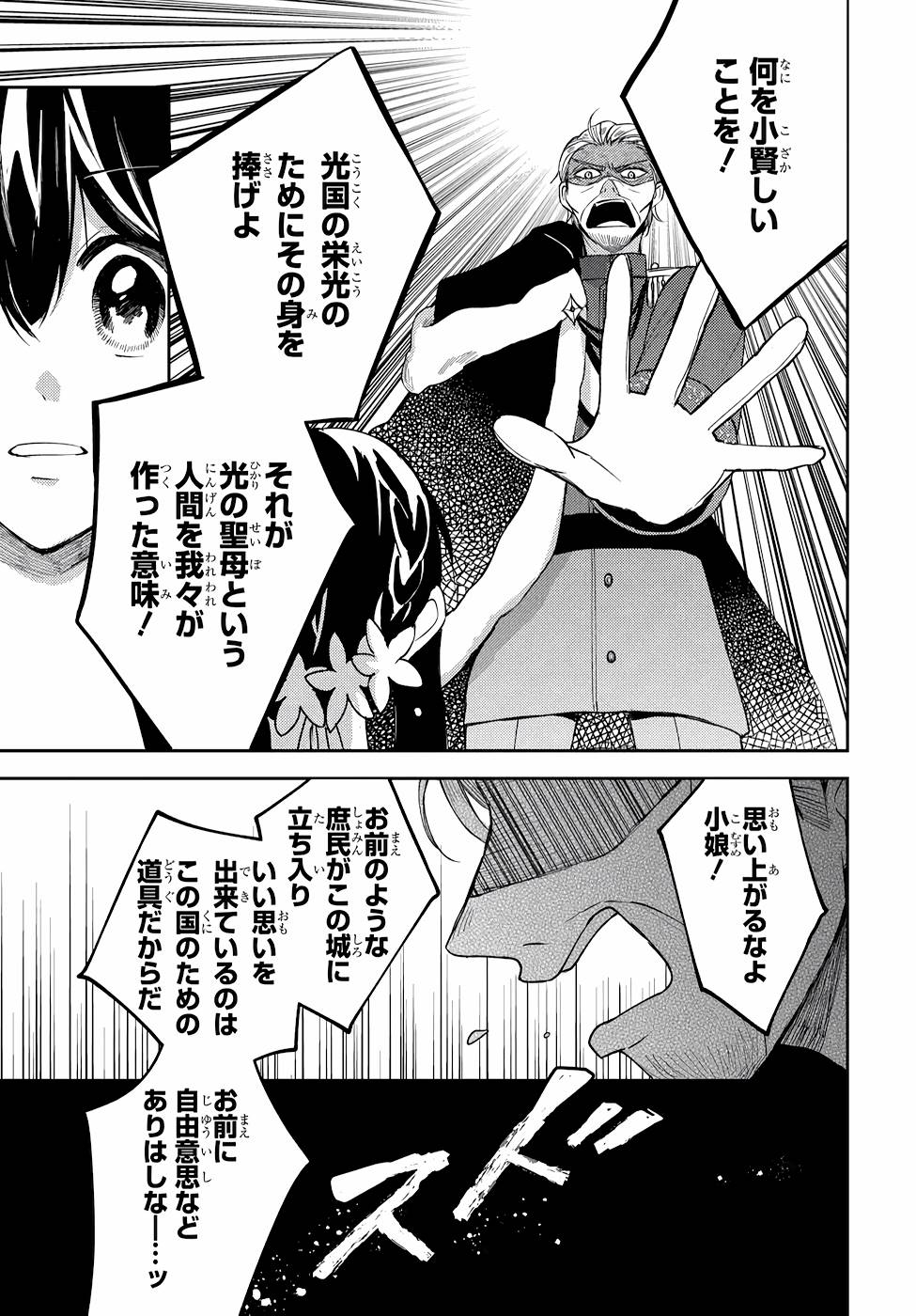 P37