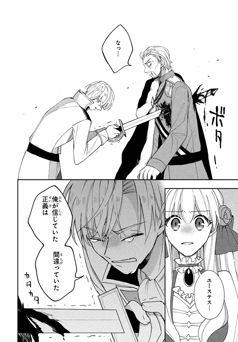 P38