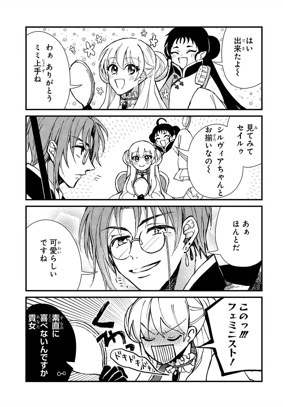 P46