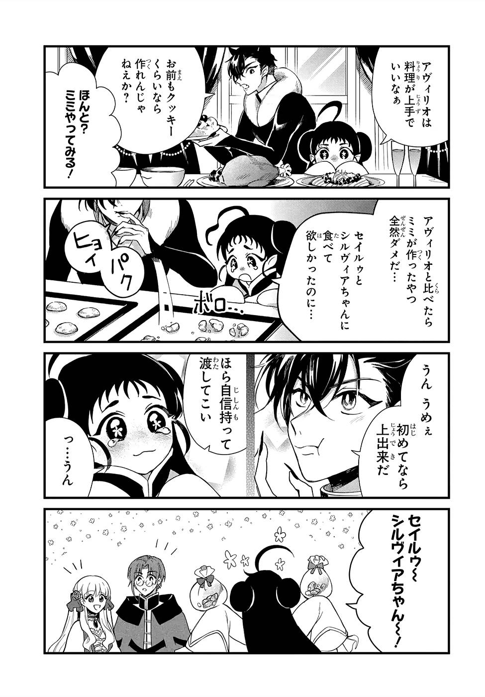 P52