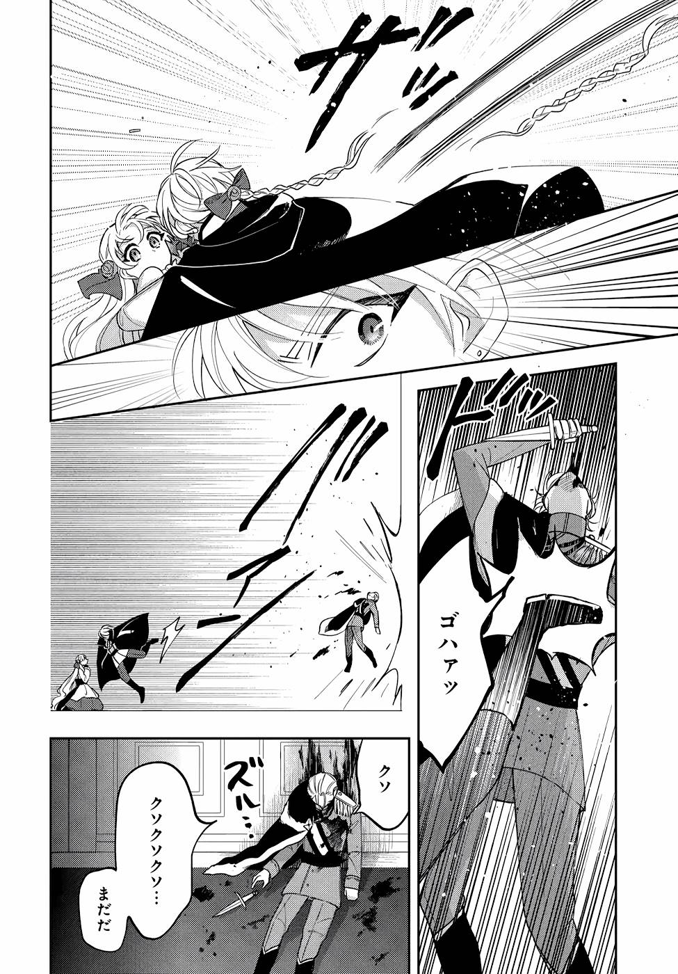 P12